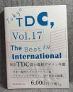 Tokyo TDC,Vol.17 東京TDC年鑑 2006