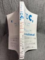 Tokyo TDC,Vol.17 東京TDC年鑑 2006