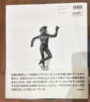 アーヴィング・ペン 三宅一生の仕事への視点