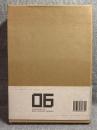 ALMANAC OF ASIA-PACIFIC DESIGN 06