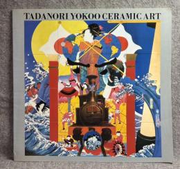 TADANORI YOKOO CERAMIC ART 【署名入り】