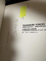TADANORI YOKOO CERAMIC ART 【署名入り】