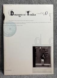 ドノゴトンカ Donogo-o-Tonka 創刊準備号 No.0