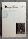 ドノゴトンカ Donogo-o-Tonka 創刊準備号 No.0