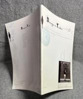 ドノゴトンカ Donogo-o-Tonka 創刊準備号 No.0