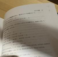 語彙論研究