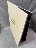 現代大阪図会 いまどきのなにわめぐり ： わたしの大阪 2003