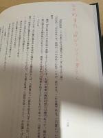 擬聲語の研究　大坪併治著作集 12