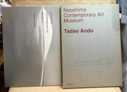 Noshima Contemporary Art Museum / Tadao Ando