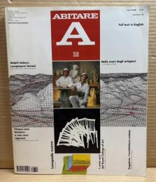 ABITARE 350号