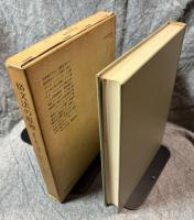 格文法の原理　言語の意味と構造