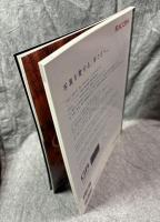 リコー GR DIGITAL Ⅳ(4) パーフェクトガイド