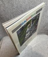 新建築　2006年 6月号