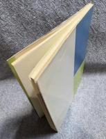 SHORT STORIES BY JOHN STEINBECK （スタインベック短編集）