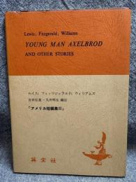 アメリカ短編集 Ⅲ（3）