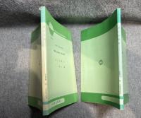 長い谷間 Ⅰ・Ⅱ（1・2）　THE LONG VALLEY 【2冊セット】