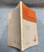 英文 バジルとジョセフィン