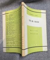 現代アメリカ社会 THR BIG CHANGE