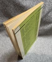 現代アメリカ社会 THR BIG CHANGE