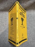 フィッツジェラルド短篇集