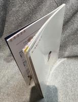 姫路百祭シロトピア 公式ガイドブック