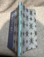 黒田久子の明治・大正・平成 聞き書き「姫路むかし語り」