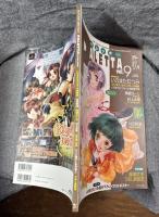 パレッタ（PALETTA） VOL.9 2003年 秋号