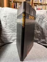 中京区制60周年記念誌 なかぎょう