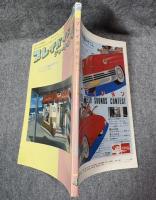 プレイガイドジャーナル 1981年 4月