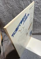 SD スペースデザイン 第178号 1979年7月号 【特集＝組織と建築家-アンソニー・ラムズデンとDMJM】