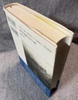 アニマの鳥 【句入り署名入り】