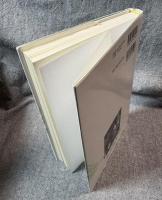 手と足と眼と耳 ： 地域と映像アーカイブをめぐる実践と研究