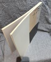 アントニ・タピエス ANTONI TAPIES