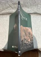 荒木高子展 ： 心の深淵に迫る