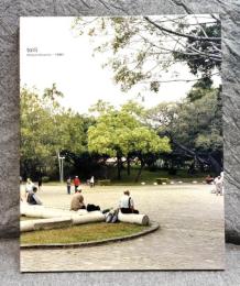 torii 【サイン入り】