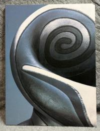 柳原睦夫と現代陶芸 ： 柳原睦夫と現代陶芸の尖鋭たち 現代陶芸の系譜 Tosa-Tosa2003