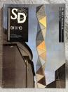 SD  スペースデザイン 325号　1991年 10月号 【特集 磯崎新 1985-1991第1部】