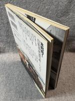 廃車幻想 ： ポンコツ車からみえる「昭和」