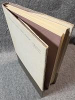 花隠れ ： 中村苑子句集