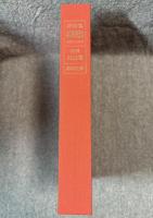 アンソロジー 悲歌