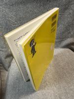 元祖水玉本舗 その2 ： ゲームイラストエッセイ集