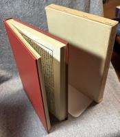 和刻本漢籍随筆集 第12巻 ： 困学紀聞・攷古質疑・肎綮録