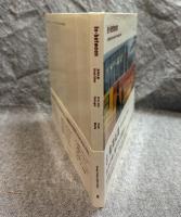 In-between 8 鬼海弘雄