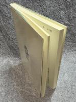 門徒推進員 活動の手引き 第2集 ： 御同朋の社会をめざして