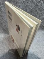 幸せへの扉 ： 慈しみの心