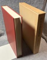 和刻本漢籍随筆集 第7集 ： 琅邪代酔編