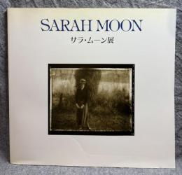 サラ・ムーン展
