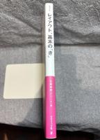 レイアウト、基本の「き」 ： 増補改訂版