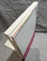 レイアウト、基本の「き」 ： 増補改訂版