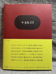 + skill